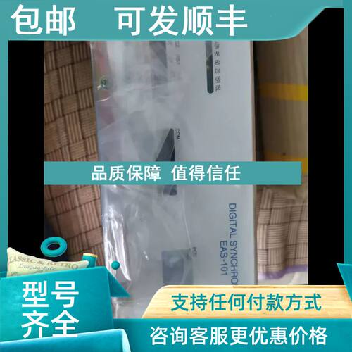 议价TERASAKI DIGITAL SYNCHRONIZER EAS-101