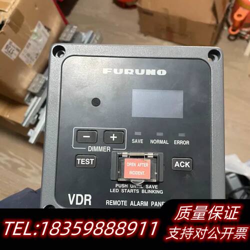 VR-3000显示面板，，询价