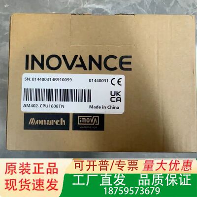 AM402-CPU1608TN 汇川主机模块议价
