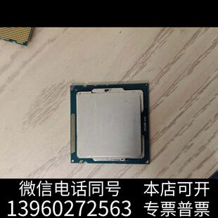 e3-1230-v2 cpu需询价