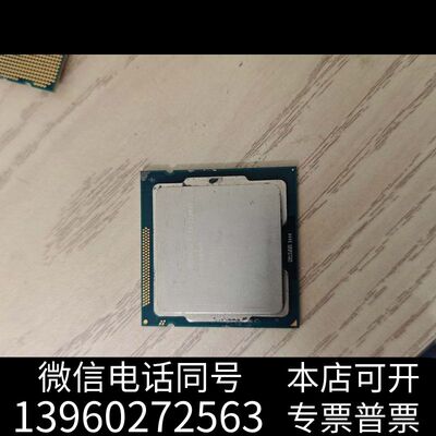 e3-1230-v2 cpu需询价