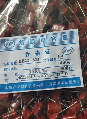 议价CBB   824  8000个