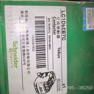 交流接触器LC1D65B7C,,24V线圈电详谈