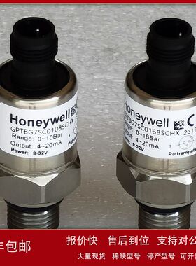 现货GPTBG7SC010BSCHX honeywell 霍尼韦尔 0-10kg水管压力传感器