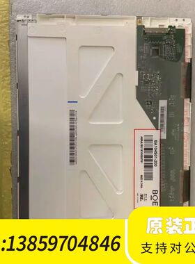 迈瑞UMEC6/UMEC7/UMEC10/UMEC1议价