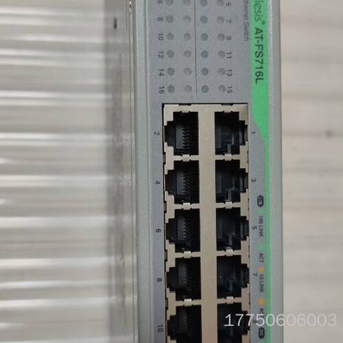 安耐特交换机AT-FS716L 一台  800
