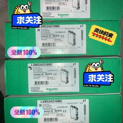 驱动器，伺服驱动器，LXM32AD18M