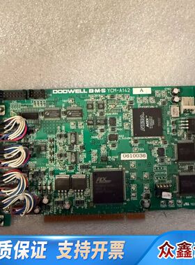 YOZAN YCM-A142 TEC-1VM CMB-Y01