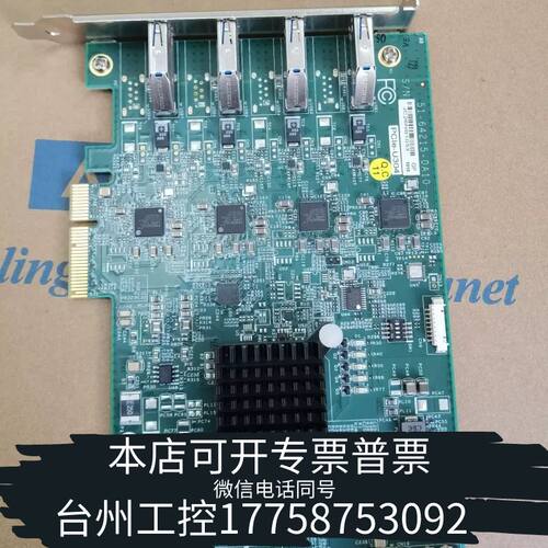 机械凌华PCIe-U304 4口PCIex4 Gen2 USB3议价