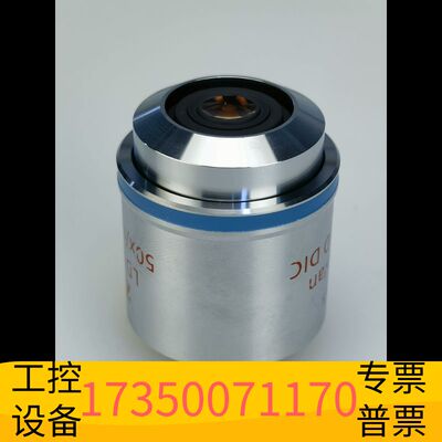 华泰蔡司LD Epiplan 50x明暗场 长工作距离物镜议价