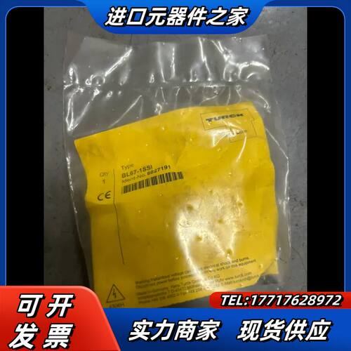 图尔克BL67-1SSI 全新原装议价
