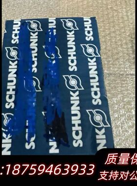 雄克0371403，PGN-plus+125-1-AS价询价