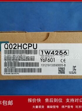 直销 三菱Q高性能型CPU系列 PLC三菱可编程控制器Q68ADV议价