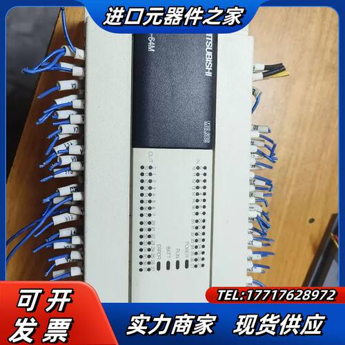 FX3U-64MR/ES-A，，功能正常，议价