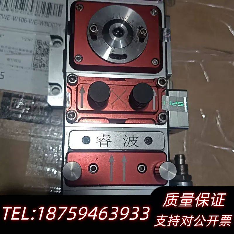 睿波LC312L激光切割头，型号买错了，，询价,电子元器件市场,其它元器件,淘宝优惠券,粉丝福利购,淘宝优惠卷