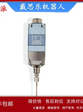 戴思乐点胶注油阀隔膜式开关阀401.10.90德派DOPAG原装库存供应议