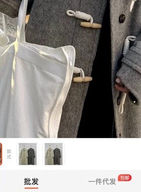 议价1688代拍如图一件灰色维修