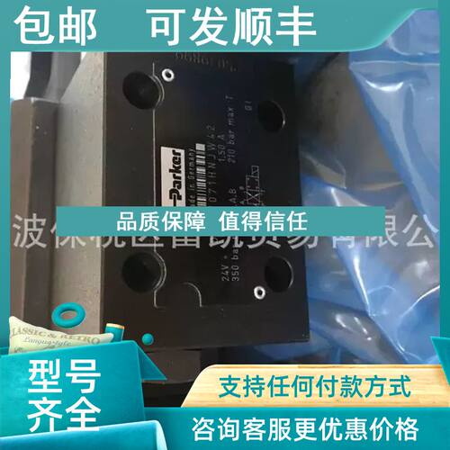 议价FRQ0B克阀TEA04EW09派2NXWJ
