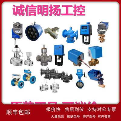 江森JohnsonControls 蝶阀驱动器VA204BDC-C诚信明扬工控原装议价