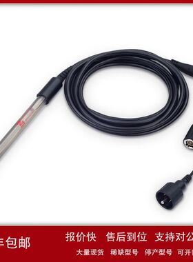 ST320 IP67  3m ZH PH 电极（测量范围0.00 – 14.00 pH）议价