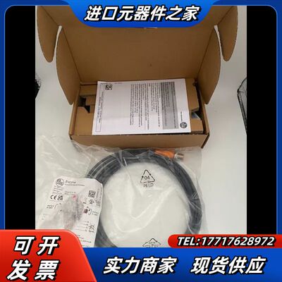 易福门ifm气体传感器SA4120 配电缆EVC014议价