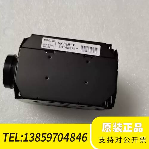 VK-S858EN 日立一体化摄像机议价