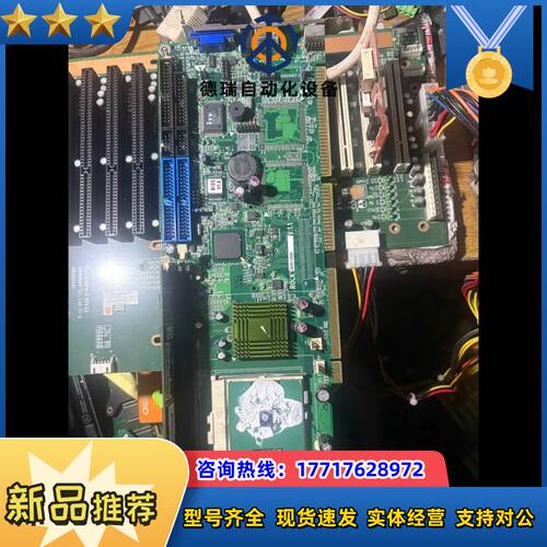ROCKY-3785EV V1.1 IEI工业设备370工业议价