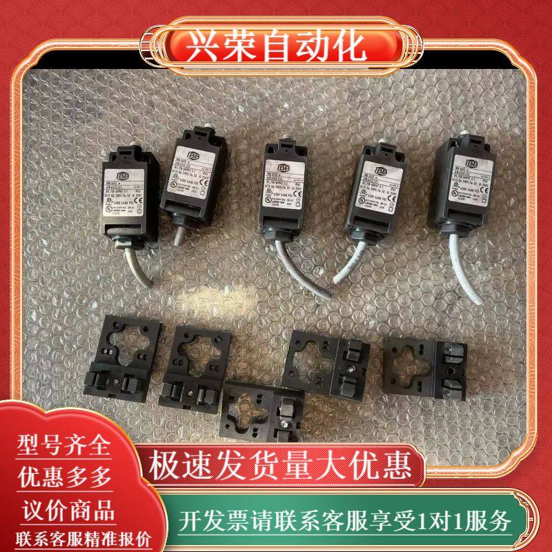 IBB行程开关  DSW01 188.SUIZ w，原装