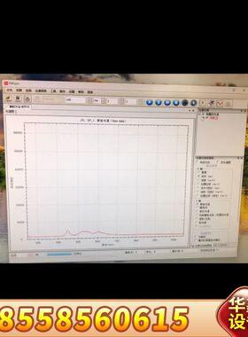 必达 bwtek 光谱仪