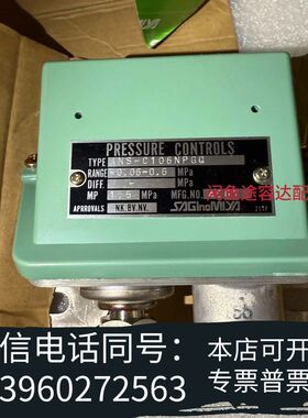 全新SAG!noMIYA ANS-C106NPGQ，压力范围-0需询价