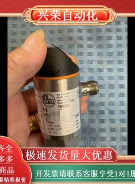 IFMPN5004压力传感器，原装，，
