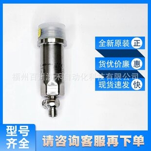 PM1706易福门ifm齐平式压力传感器卫生的齐平设计