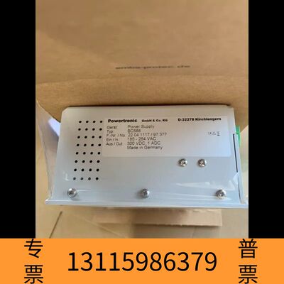 众桦Powertronic充电器，BC588，原带说议价