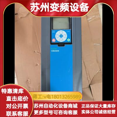 伟肯VACON0100-3L-0031-0016-5-FLO