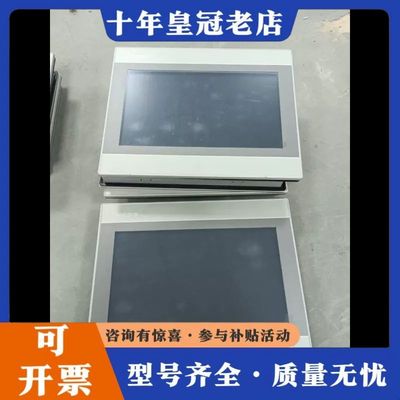 议价昆仑通态10寸屏tpc1071gix可维修