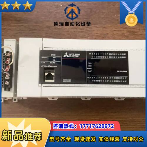 FX5u  模块  PLC议价