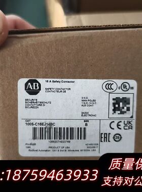 AB安全接触器，型号100S-C16EJ14BC询价