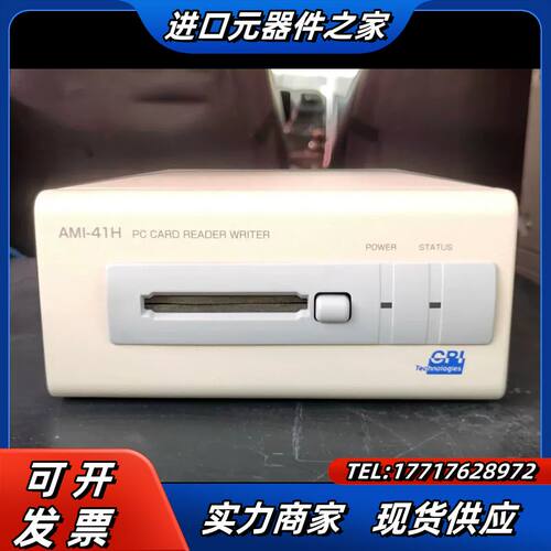 CPI AMI-41H PC CARD READER WRI议价