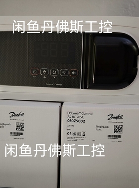 议价AK-RC205C，080Z5002，维修