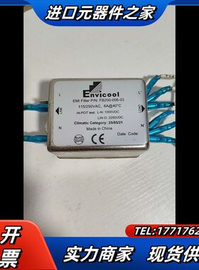 Envicool EMI滤波器，FB200-006-03议价