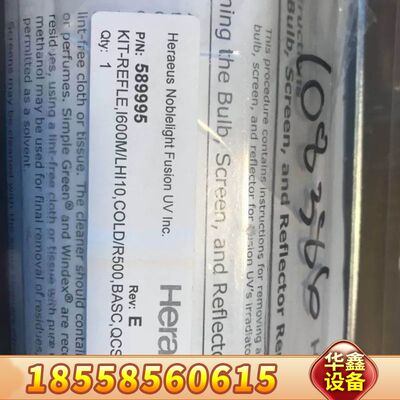 Hereaus 589995反射罩/磁控管及558434D感