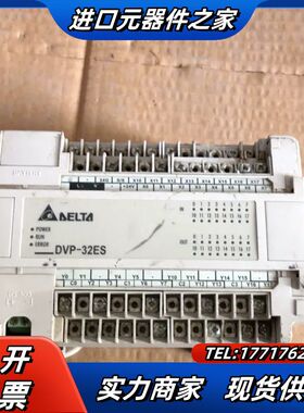 DVP32ES00R2 模块 实拍图 功能正常议价