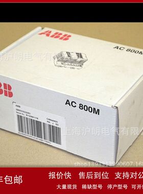 ABB/模块/CM592-DP/1SAP173200R0001/全新正品议价