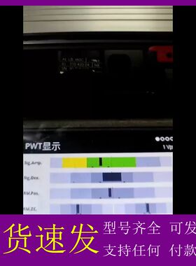 可维修-LB382C读数头，ID315420-04海德汉光栅尺读数头-议价