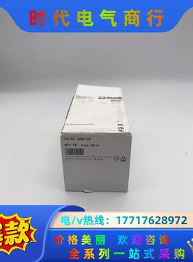 236116 MURR 德国穆尔 EMC抑制器模块 全新原装议价