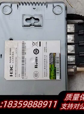 Aolynk S1208D 8口全千兆交换机，正.议价