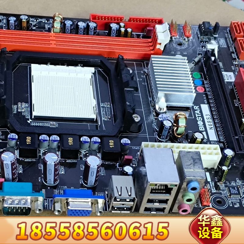 映泰主板N68S3+ N68S3 N68S+