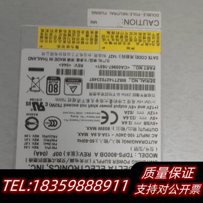 Fujitsu DX100/200/500 S3 800W电询价
