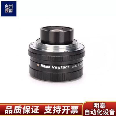 Nikon Rayfact IL40mm PF4040ML询价