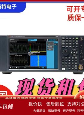 租售租售Keysight是德科技N9020B-550全新频谱信号分析仪质保一年